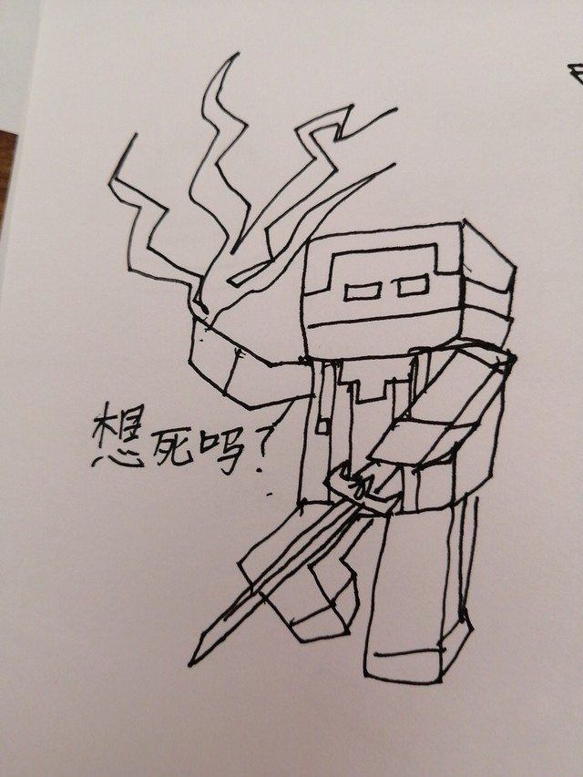 番外:c姐:那个小皮画的图?