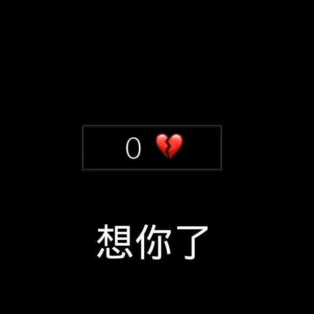 qq励志说话说_说话说多了嘴角有白沫_qq情话说说
