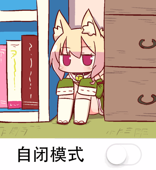 逃跑吧少年:开黑时那些事