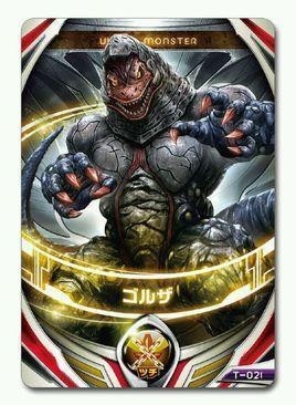 奥特曼之黑暗圆环