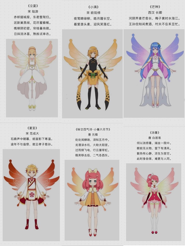 节气花信-小花图片-话本小说网