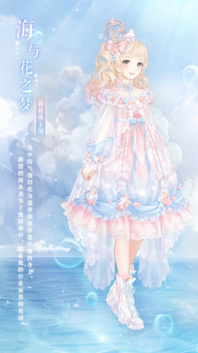 奇迹暖暖图片廊