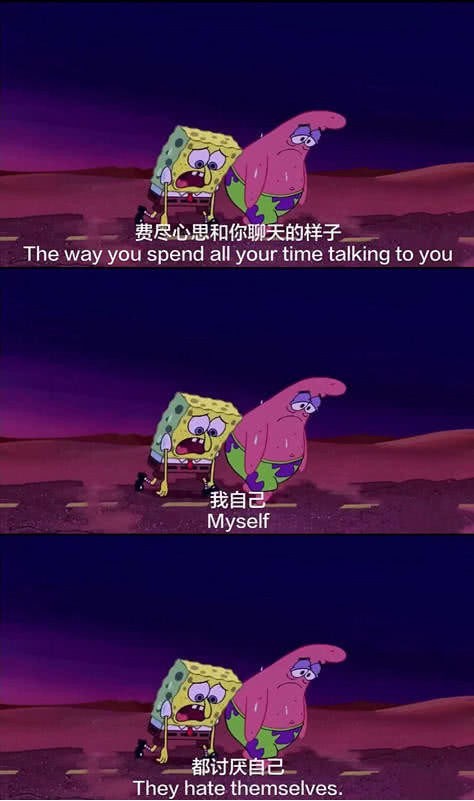 海绵宝宝语录