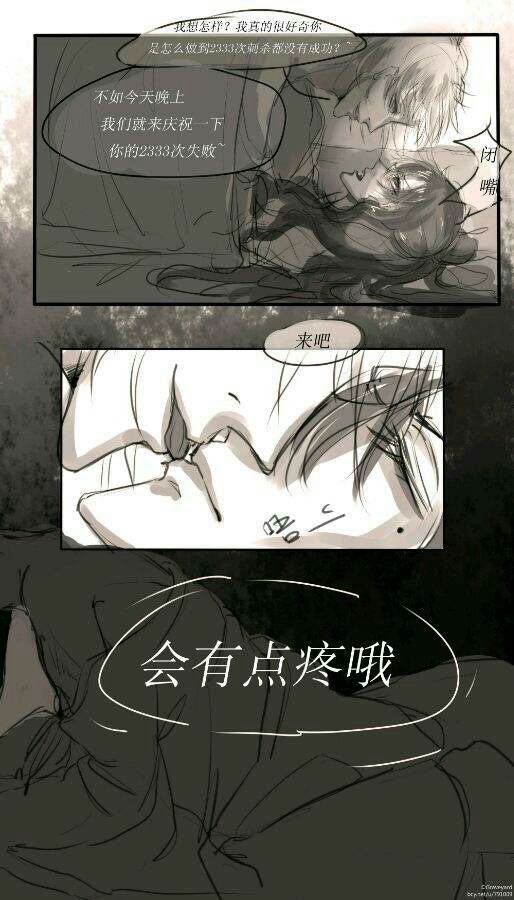 王者日常聊天文