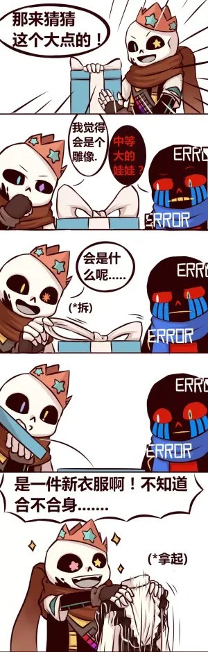 inksans漫画转载如果有侵权我立刻删除