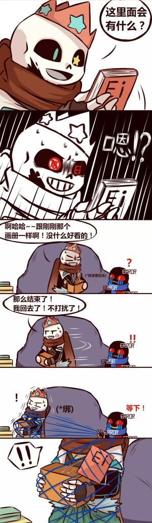 inksans漫画转载如果有侵权我立刻删除