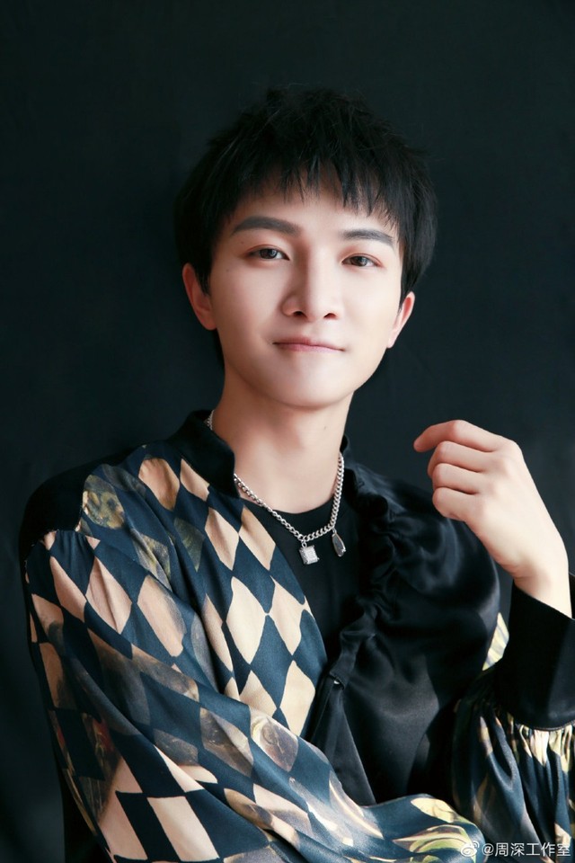 明星同人小说 周深:哥哥我爱你(周浅)周深回去后查了查周浅的资料