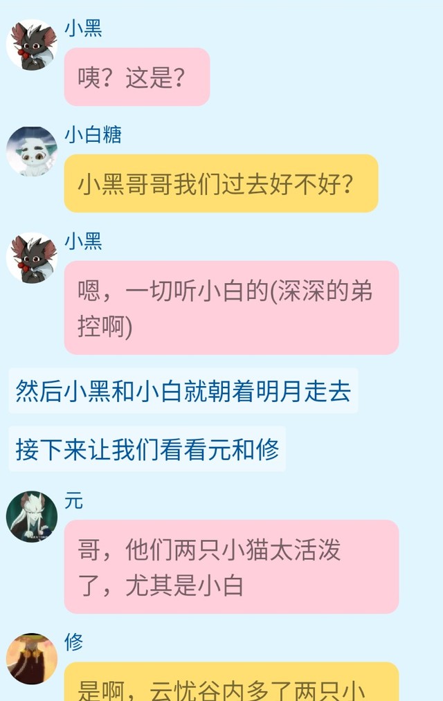 京剧猫之黯的弟控白糖