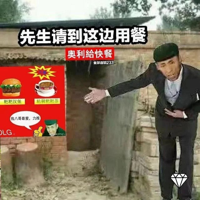 淦了兄弟们 黎慕青这声音竟如此的耳熟,这不是老八的声音吗 黎慕青