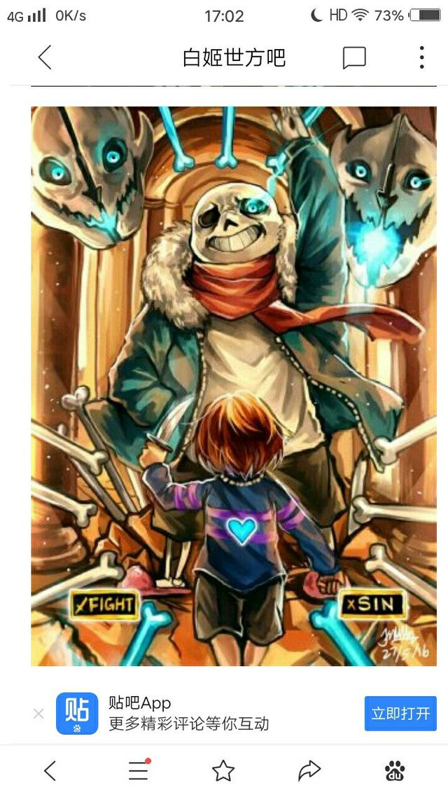 褔福子和猹猹穿越传说之下