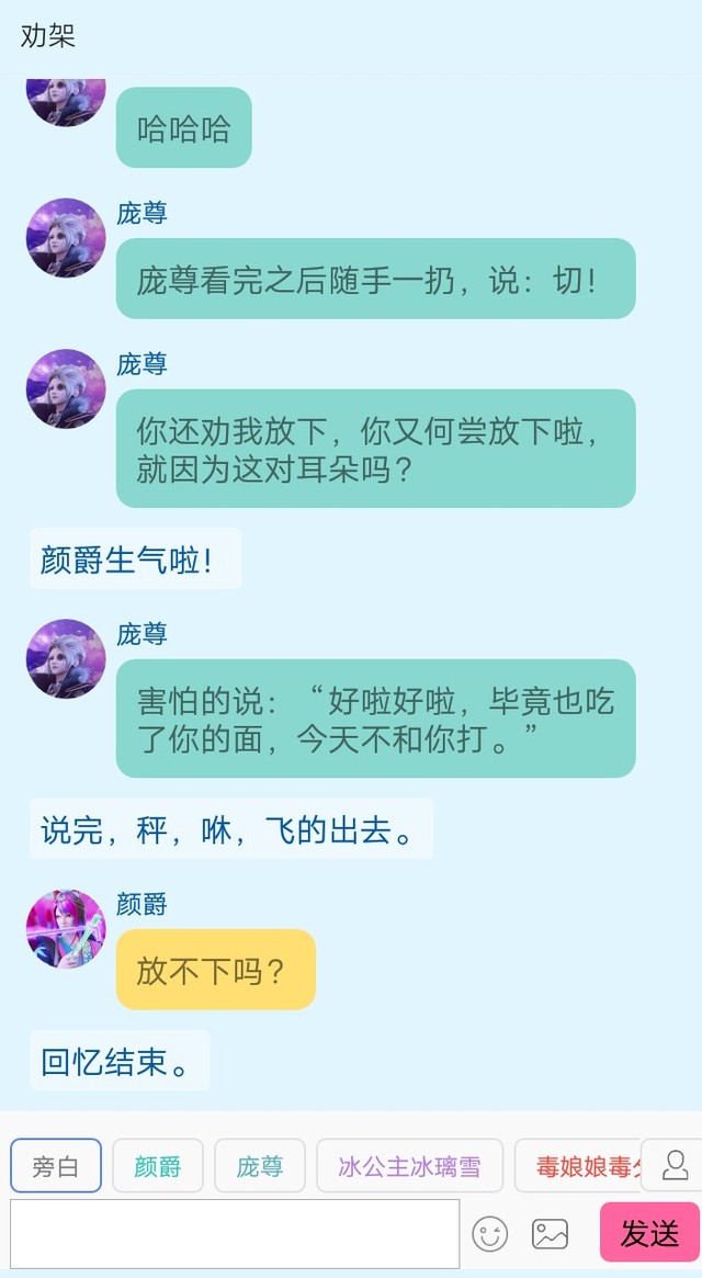 和好—庞毒1-叶罗丽之圣级仙子的爱恋-话本小说网