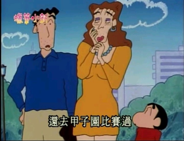 第3章:小新的直排轮师傅—阿幸(片段截图-蜡笔小新(回忆录-话本小说