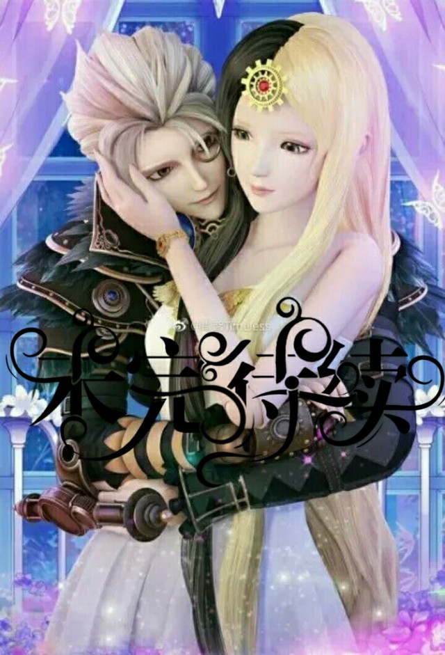 凑齐封齐(跳过)-shining_心语最新章节-免费小说-全