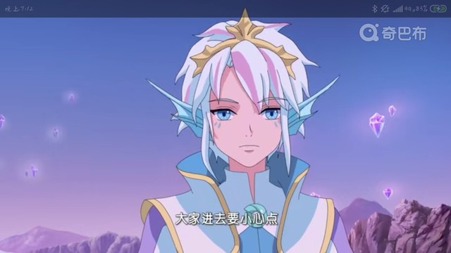 巴啦啦小魔仙之美妙旋律