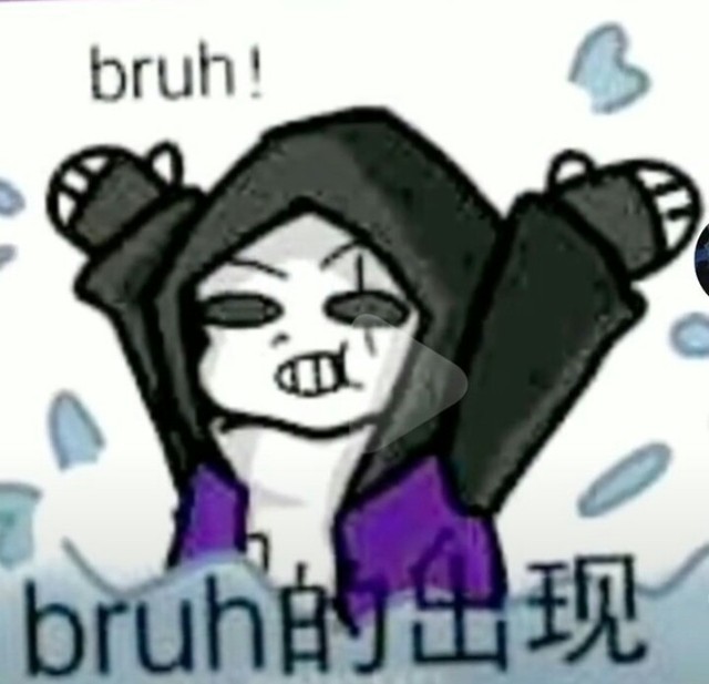 ut表情包(沙雕图)(3)-图片之下(误)-话本小说网