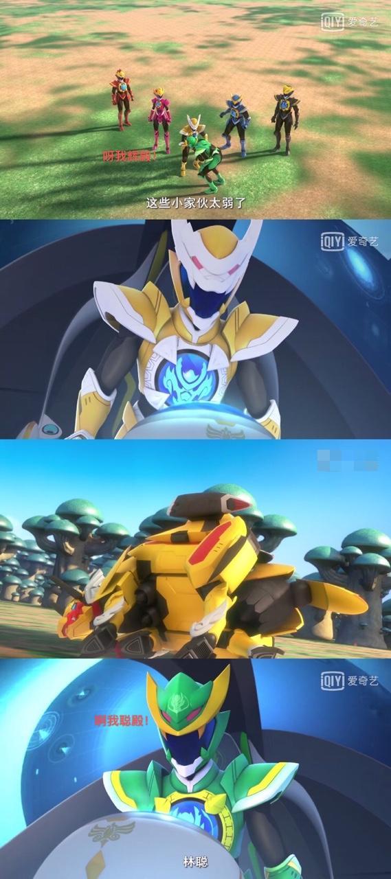 神兽金刚八十八星座战