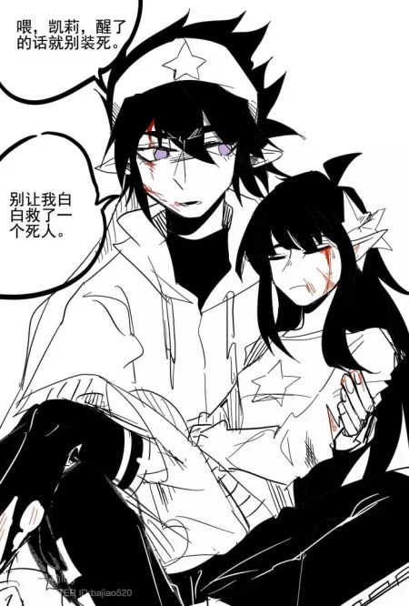 凹凸世界凯莉cp