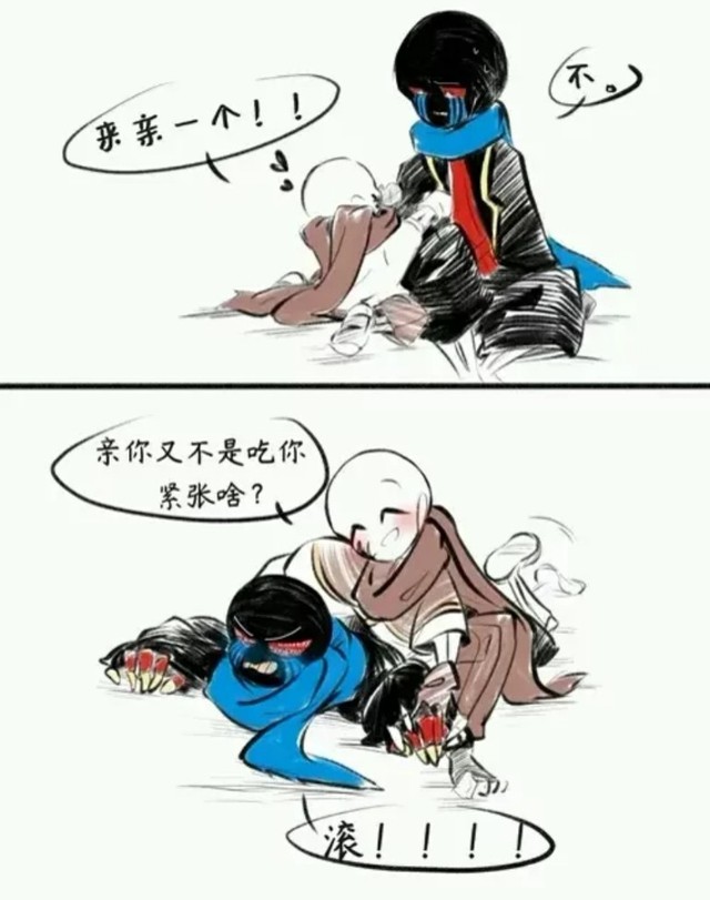 传说之下之cp和发图