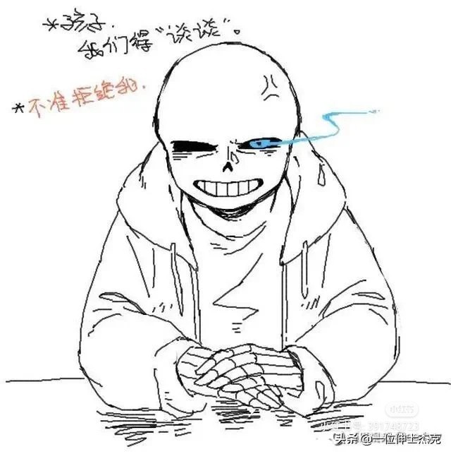 传说之下之骨头进家了