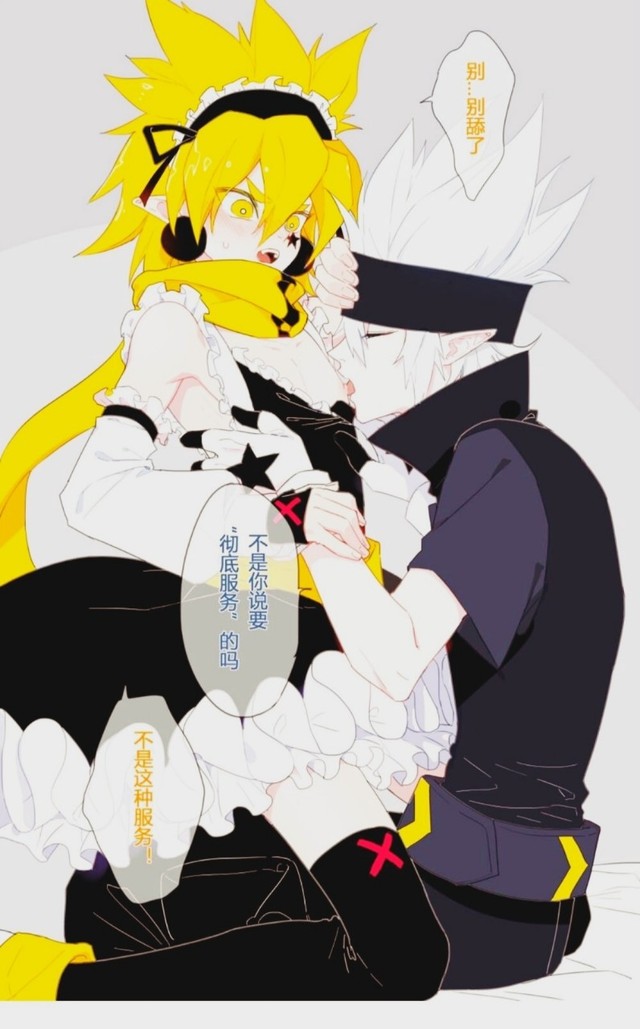 杂图(主要嘉德罗斯)-凹凸世界图分类-话本小说网