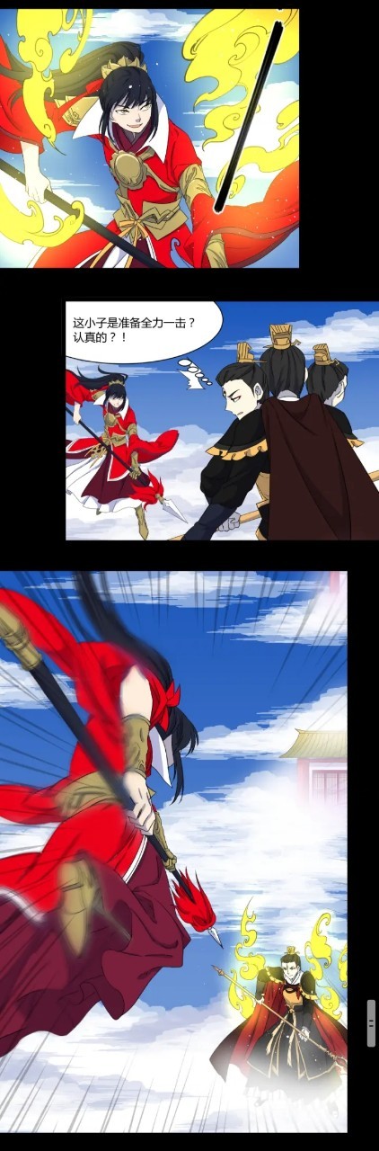 阎王不高兴之异世奇恋