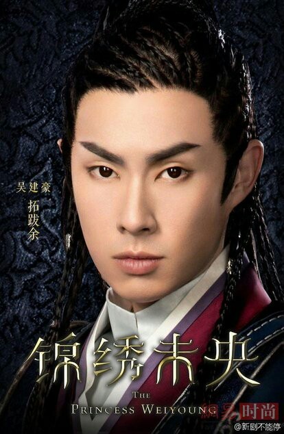 锦绣未央之长公主