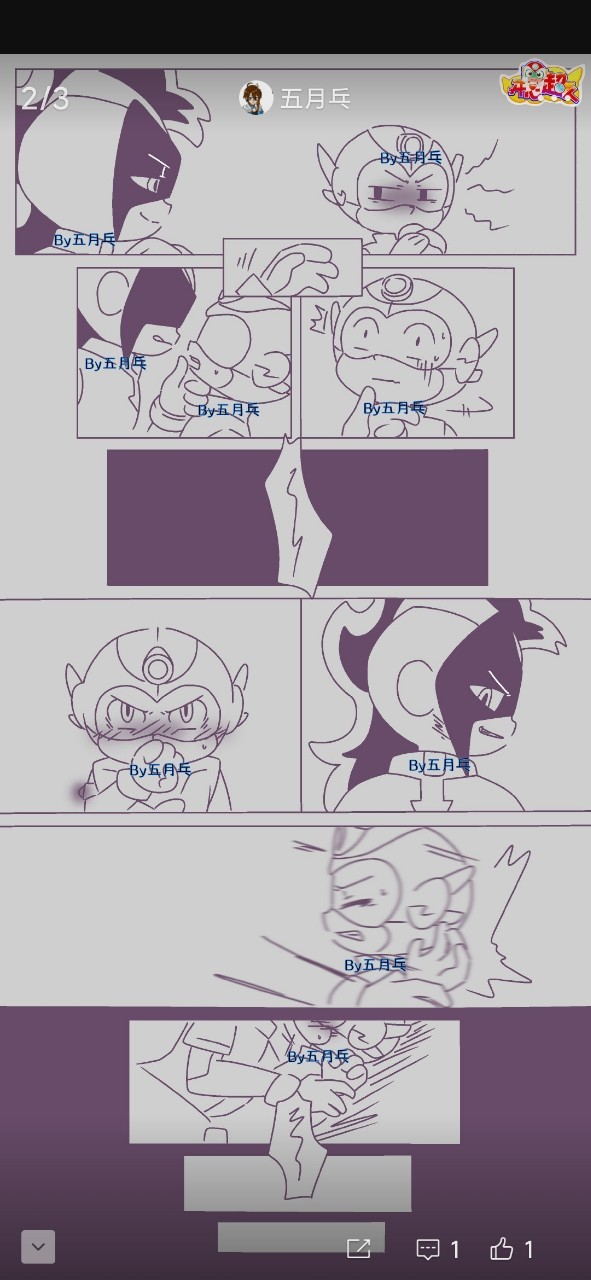 开心超人之星之力后台