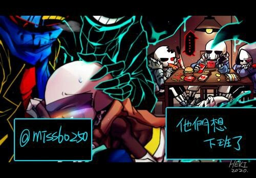 星星团和邪骨团的一战(二上)-ink和error的家庭-话本小说网