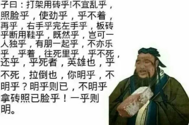 嗨起来沙雕们