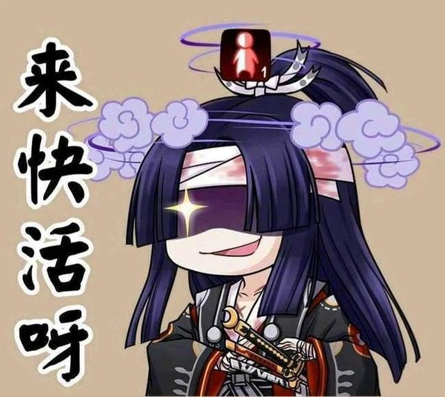 阴阳师缘起缘灭