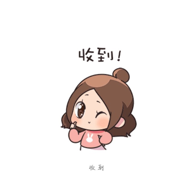 加我微信有惊喜