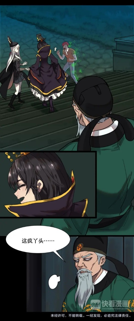 不过好久没有看见哪吒了,等闲下去在去看看他吧.