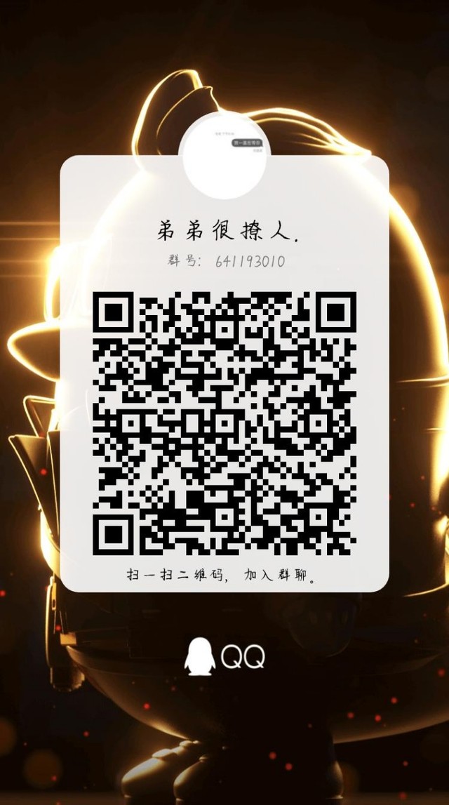 偶练这个弟弟归我了