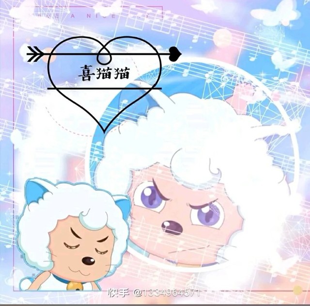 喜羊羊寒冰扇照片1