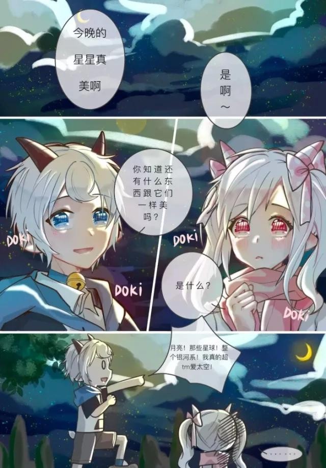 异国大营救喜美