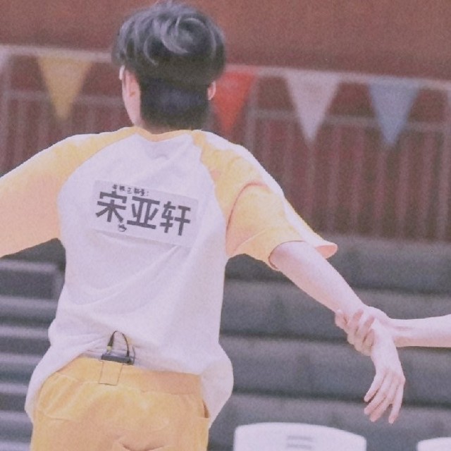 文轩情头-时代少年团的图片-d441-话本小说网