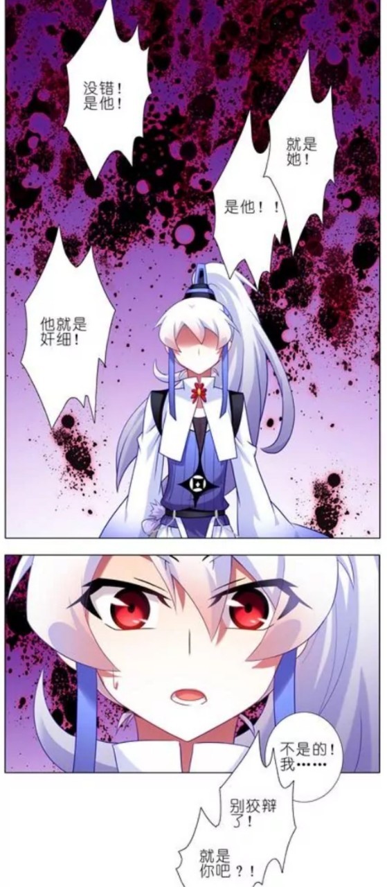 我家大师兄脑子有坑之倾羽