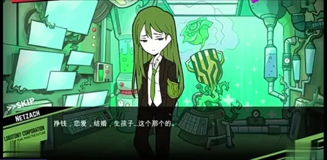 脑叶公司异想体资料