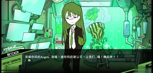 脑叶公司异想体资料