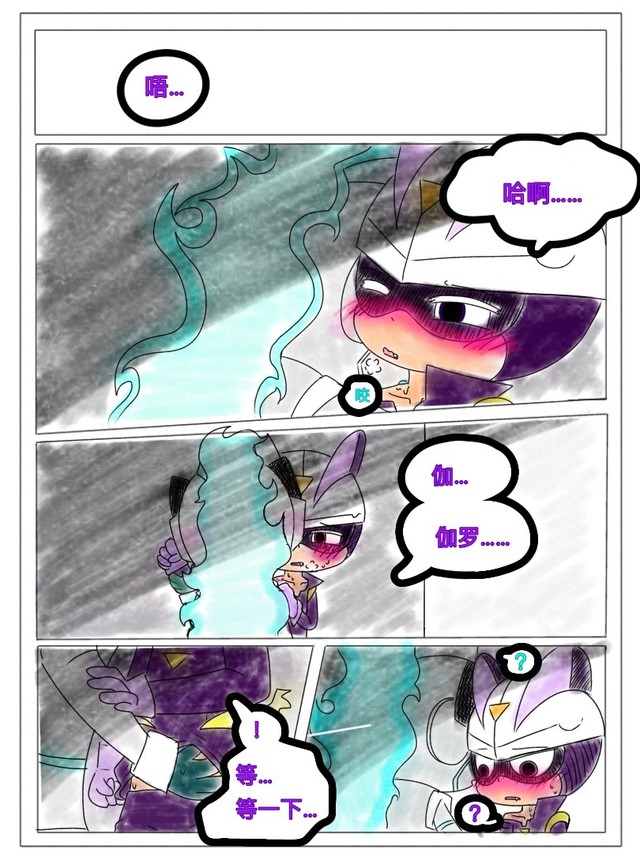 开心超人之星之力新