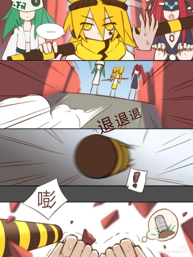 丑大了的《因佩利太饿把后面的字吃了-凹凸世界之我是实习神-话