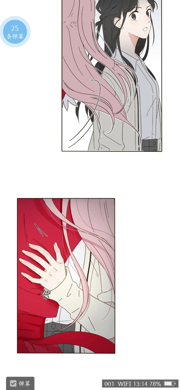 人间百里锦