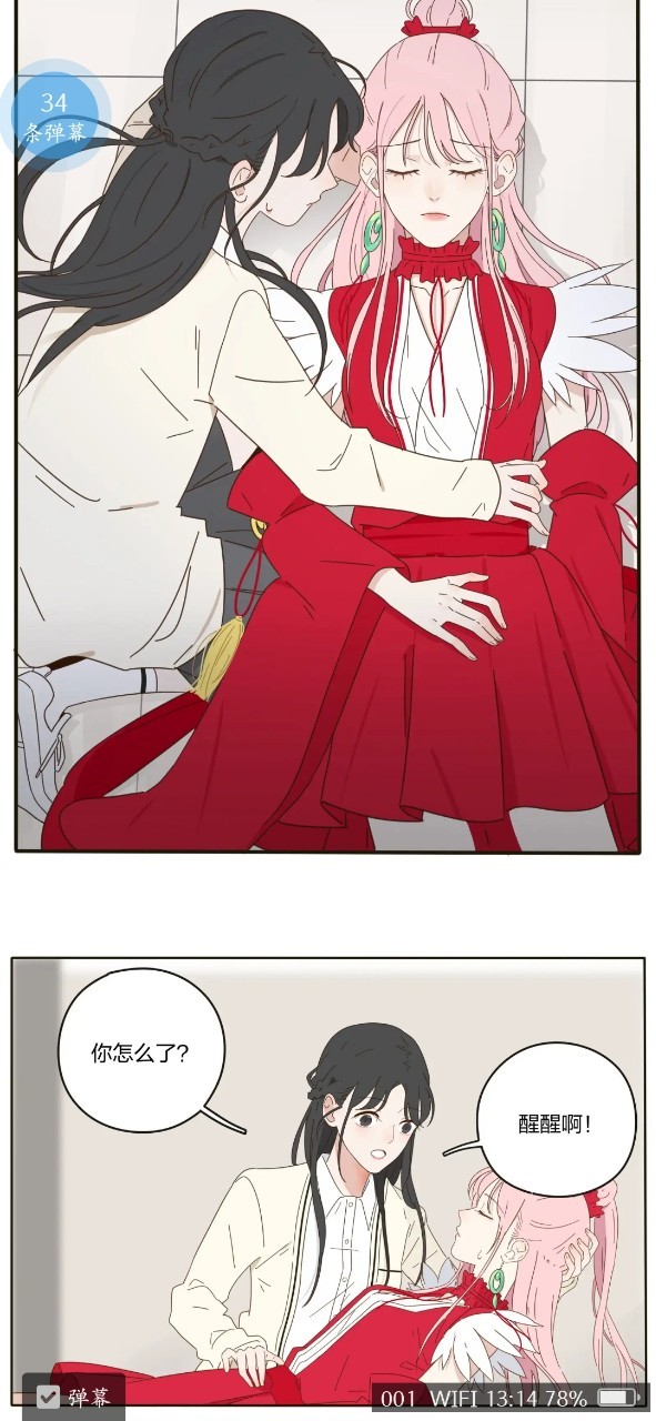 无题-人间百里锦-话本小说网