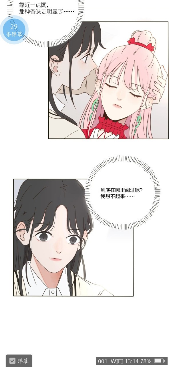 人间百里锦