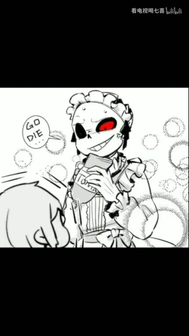 作者终于更新了(番外)-sans之旅!-话本小说网