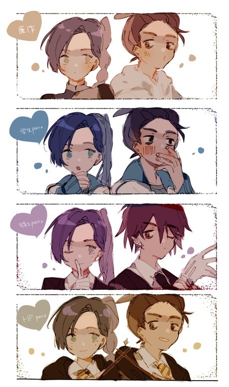 刺客伍六七一一柒梅的爱情