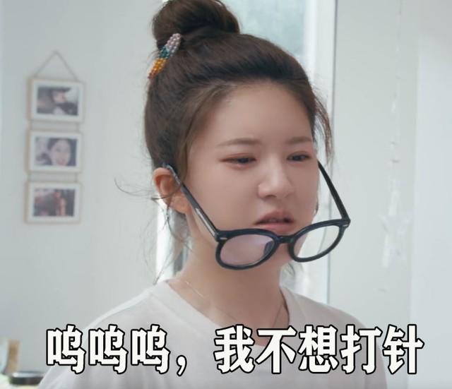 第1191章传闻中的陈芊芊表情包