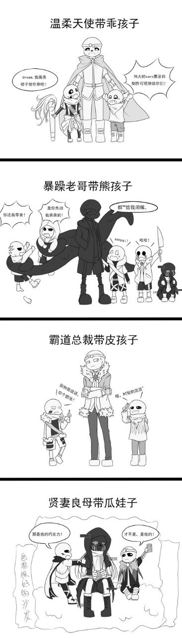 ei向error和ink的相识相恋