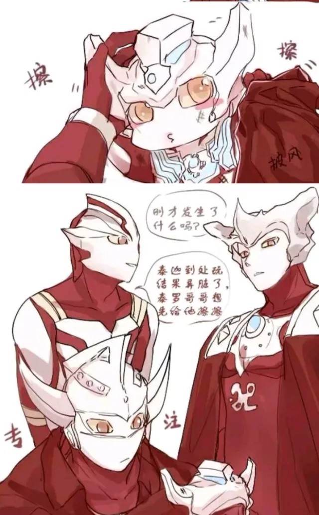 第二十五集:泰迦奥特曼剧场版:新生代之巅