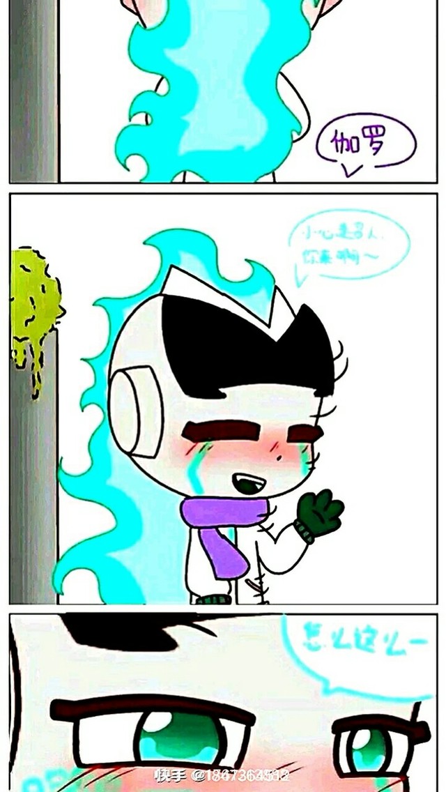 少爷伽罗和丫鬟小心